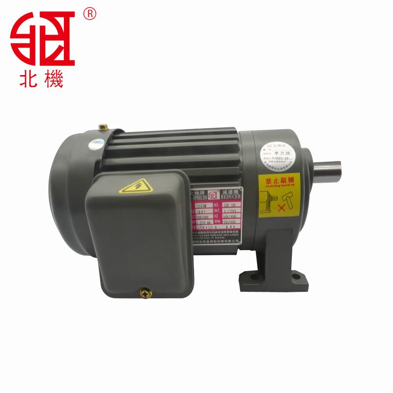 北機(jī)臥式齒輪馬達(dá)GH_齒輪減速馬達(dá)