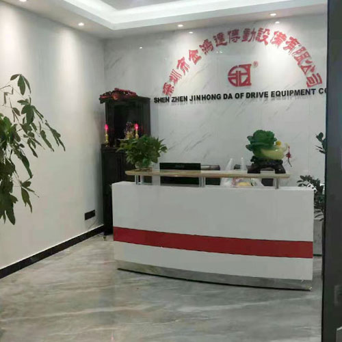 辦公環(huán)境2_公司環(huán)境_北機傳動-深圳市金鴻達傳動設備有限公司